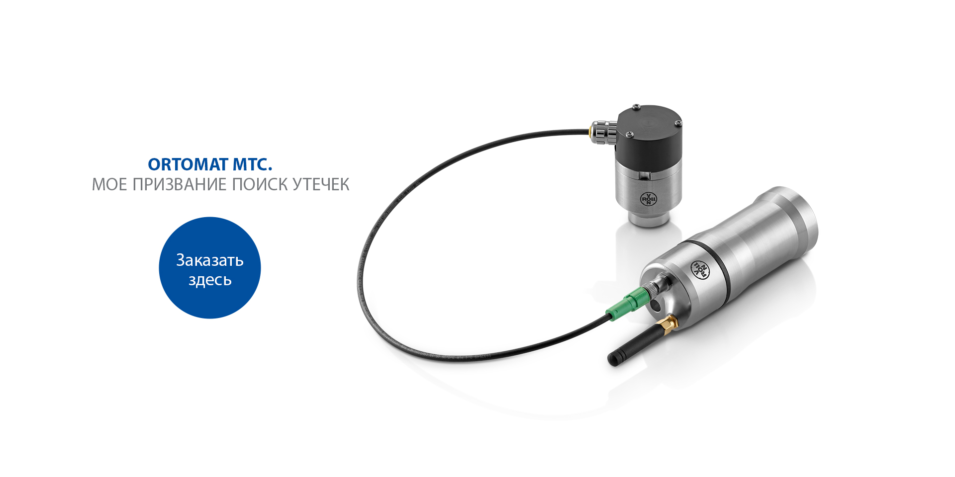 ORTOMAT MTC with 4G